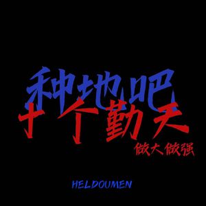 堕落物语完整免费漫画
