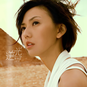 堕落物语完整免费漫画
