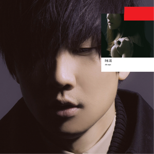 堕落物语完整免费漫画
