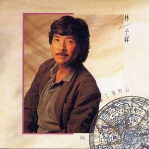 堕落物语完整免费漫画
