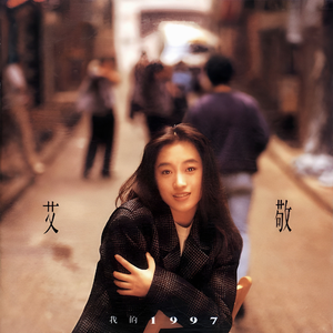 堕落物语完整免费漫画
