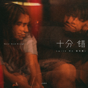 堕落物语完整免费漫画
