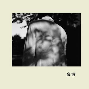 堕落物语完整免费漫画
