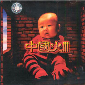 堕落物语完整免费漫画
