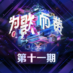 堕落物语完整免费漫画
