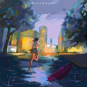 堕落物语完整免费漫画
