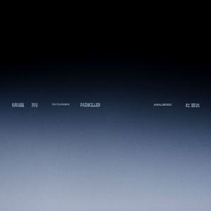 堕落物语完整免费漫画
