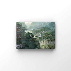 堕落物语完整免费漫画
