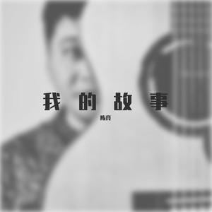 堕落物语完整免费漫画
